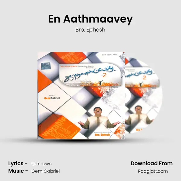 En Aathmaavey mp3 song