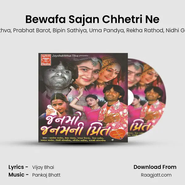 Bewafa Sajan Chhetri Ne mp3 song