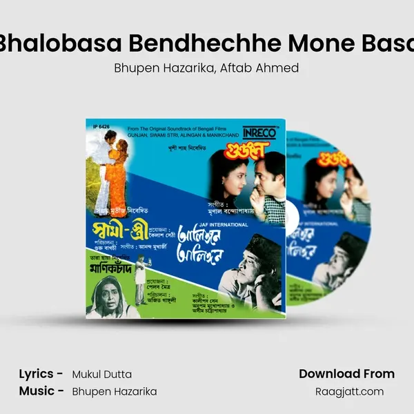 Bhalobasa Bendhechhe Mone Basa - Bhupen Hazarika album cover 