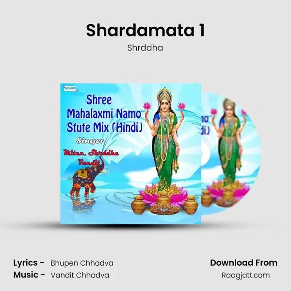 Shardamata 1 mp3 song