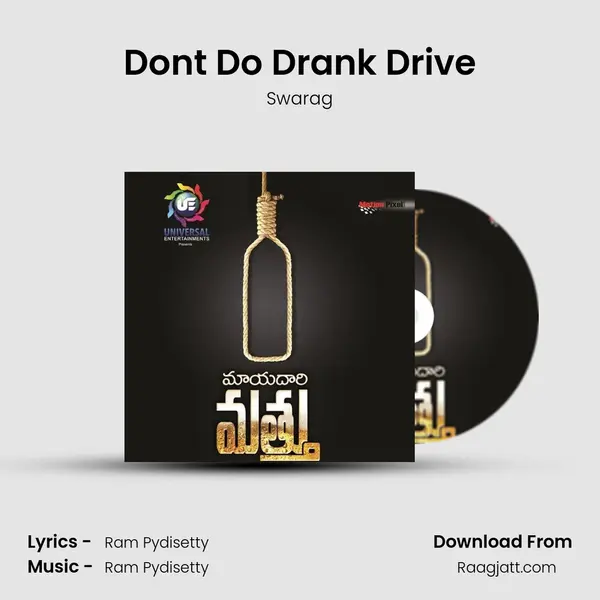 Don't Do Drank Drive mp3 song