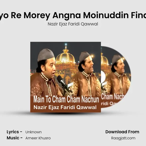 Aayo Re Morey Angna Moinuddin Final V mp3 song