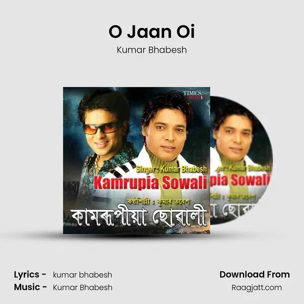 O Jaan Oi - Kumar Bhabesh album cover 