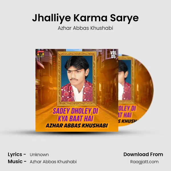 Jhalliye Karma Sarye mp3 song