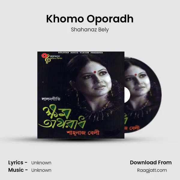 Khomo Oporadh - Shahanaz Bely album cover 