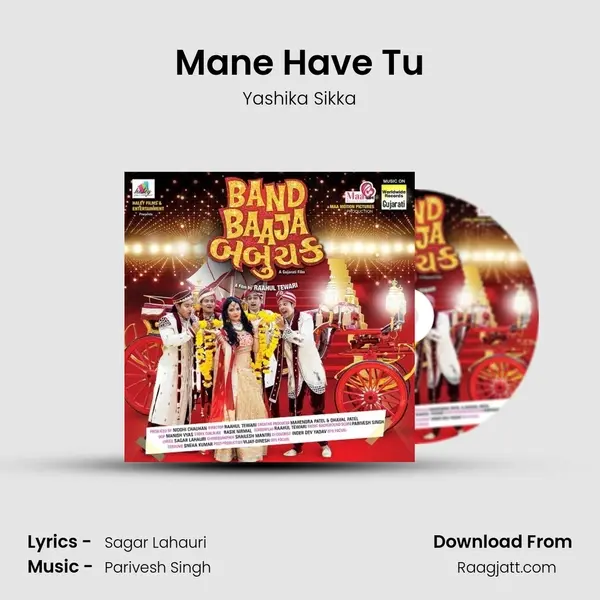 Mane Have Tu mp3 song