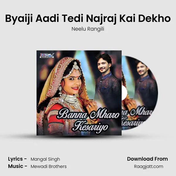 Byaiji Aadi Tedi Najraj Kai Dekho mp3 song