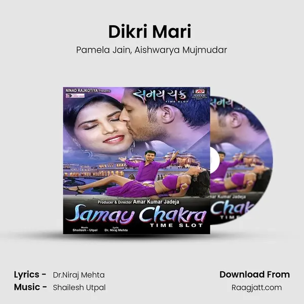 Dikri Mari (Bidai Song) mp3 song