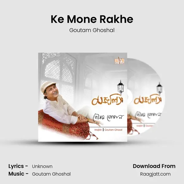 Ke Mone Rakhe - Goutam Ghoshal album cover 