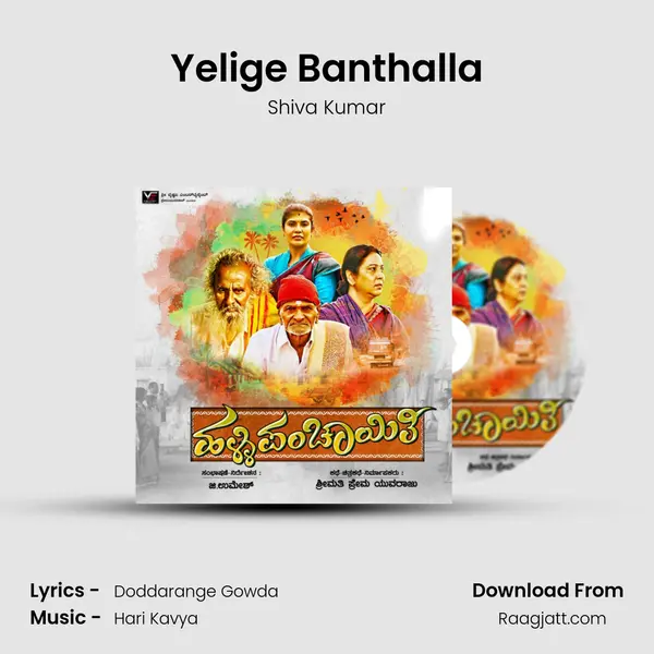 Yelige Banthalla mp3 song