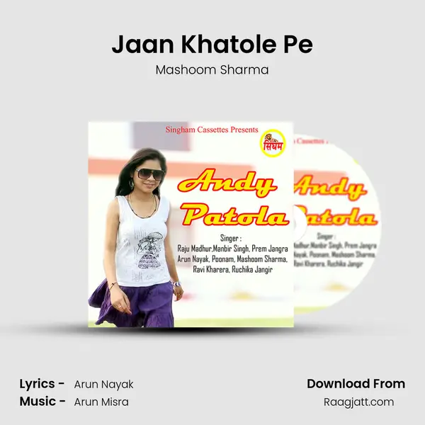 Jaan Khatole Pe mp3 song