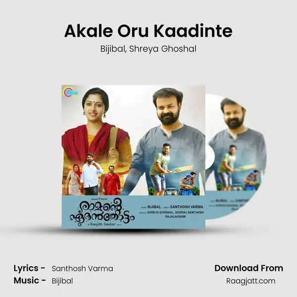 Akale Oru Kaadinte mp3 song