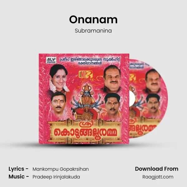 Onanam mp3 song