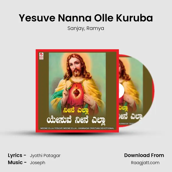 Yesuve Nanna Olle Kuruba mp3 song