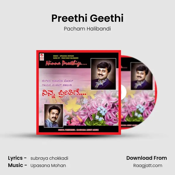 Preethi Geethi mp3 song