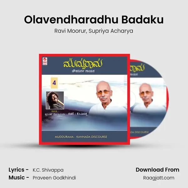 Olavendharadhu Badaku mp3 song