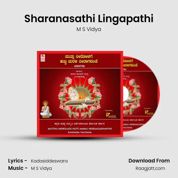 Sharanasathi Lingapathi - M S Vidya album cover 