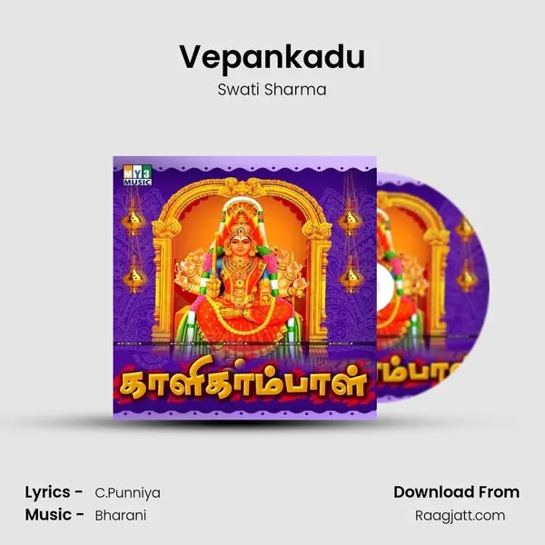 Vepankadu - Swati Sharma album cover 