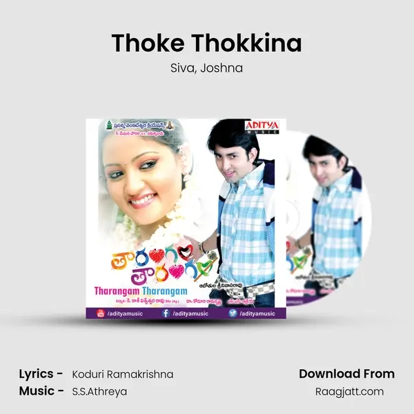 Thoke Thokkina - Siva album cover 