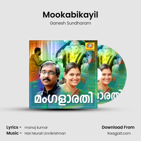 Mookabikayil mp3 song