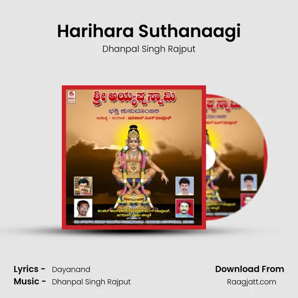 Harihara Suthanaagi mp3 song