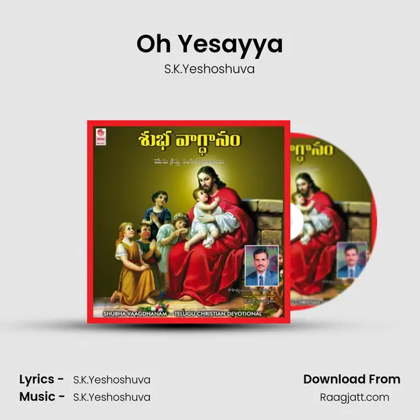 Oh Yesayya - S.K.Yeshoshuva mp3 song