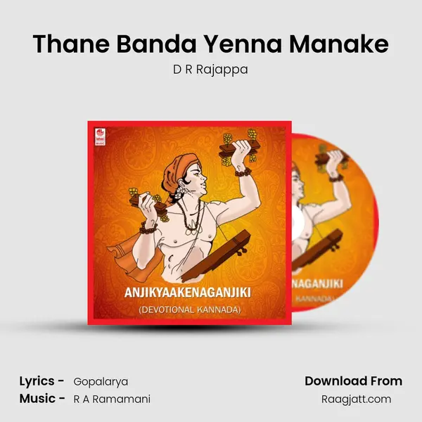 Thane Banda Yenna Manake - D R Rajappa album cover 