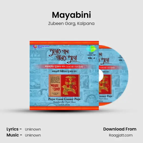 Mayabini - Zubeen Garg mp3 song