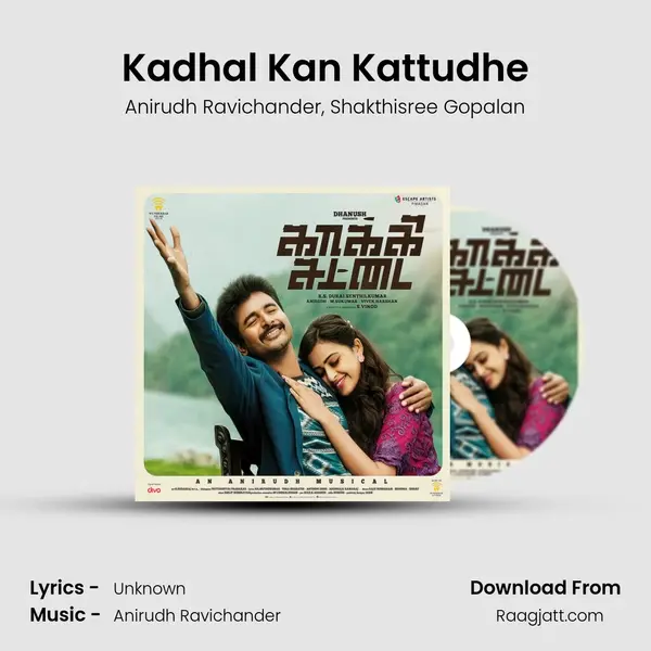 Kadhal Kan Kattudhe mp3 song