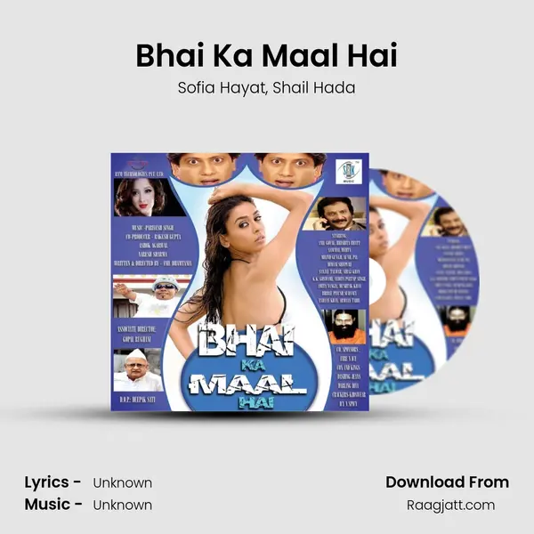 Bhai Ka Maal Hai mp3 song