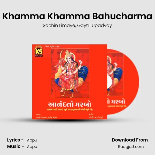 Khamma Khamma Bahucharma - Sachin Limaye album cover 