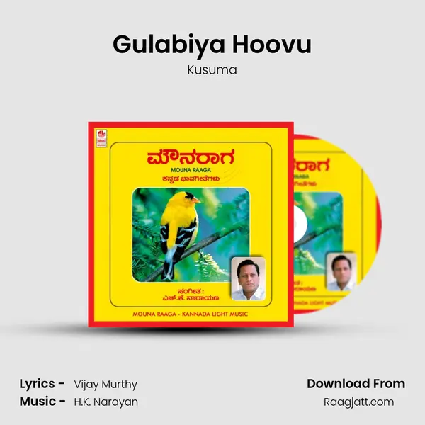 Gulabiya Hoovu - Kusuma album cover 