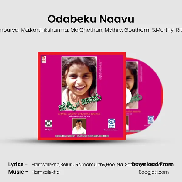 Odabeku Naavu - Ma.Rohithbhat album cover 