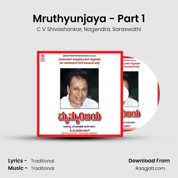 Mruthyunjaya - Part 1 - C V Shivashankar album cover 