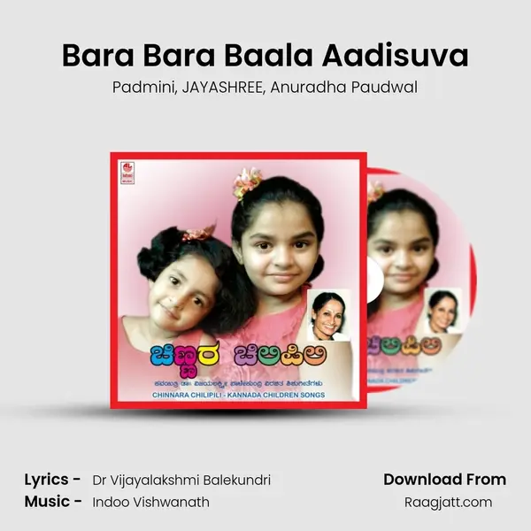 Bara Bara Baala Aadisuva mp3 song