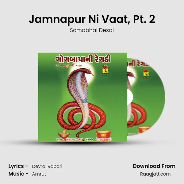 Jamnapur Ni Vaat, Pt. 2 mp3 song