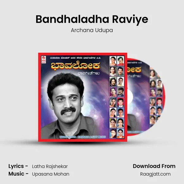 Bandhaladha Raviye - Archana Udupa album cover 