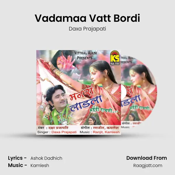 Vadamaa Vatt Bordi mp3 song