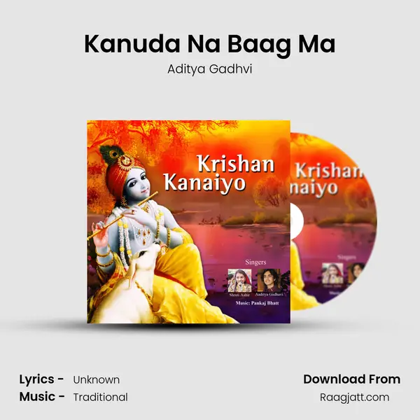 Kanuda Na Baag Ma mp3 song