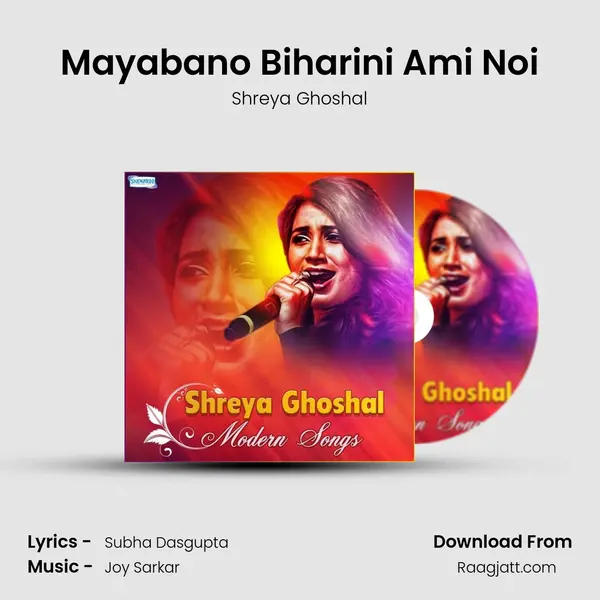 Mayabano Biharini Ami Noi mp3 song