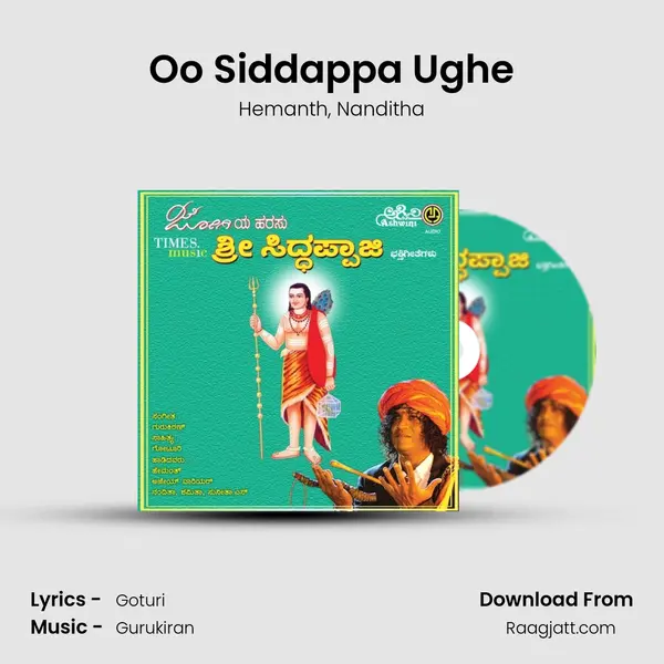 Oo Siddappa Ughe - Hemanth album cover 