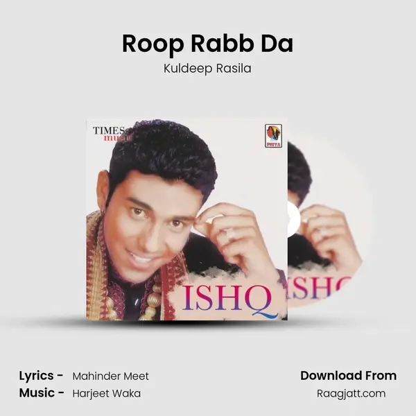 Roop Rabb Da - Kuldeep Rasila album cover 