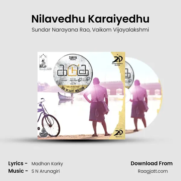 Nilavedhu Karaiyedhu - Sundar Narayana Rao album cover 