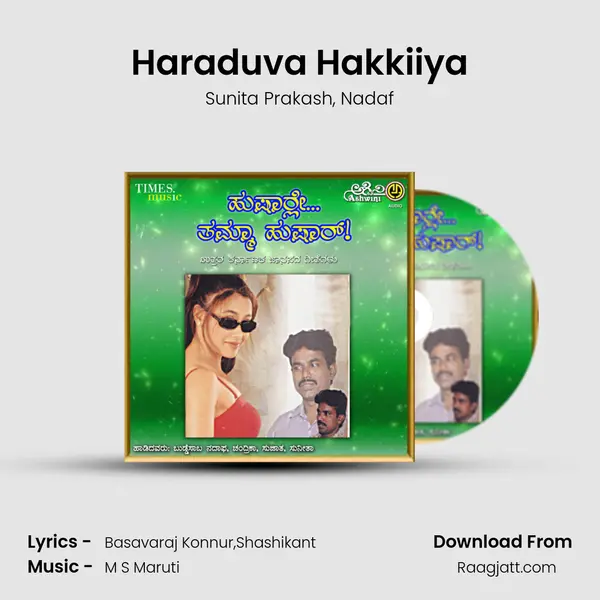 Haraduva Hakkiiya - Sunita Prakash album cover 