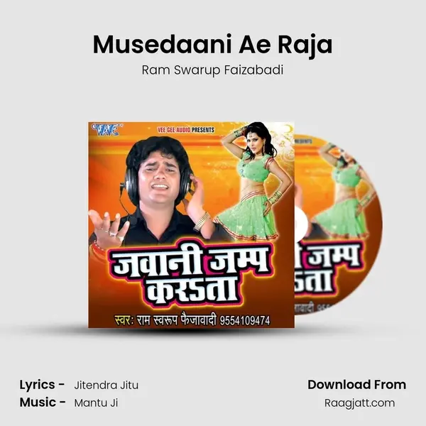 Musedaani Ae Raja mp3 song