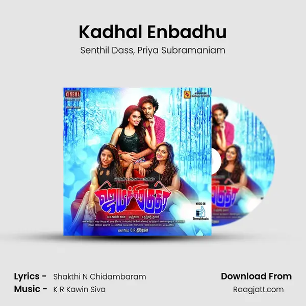 Kadhal Enbadhu - Senthil Dass album cover 