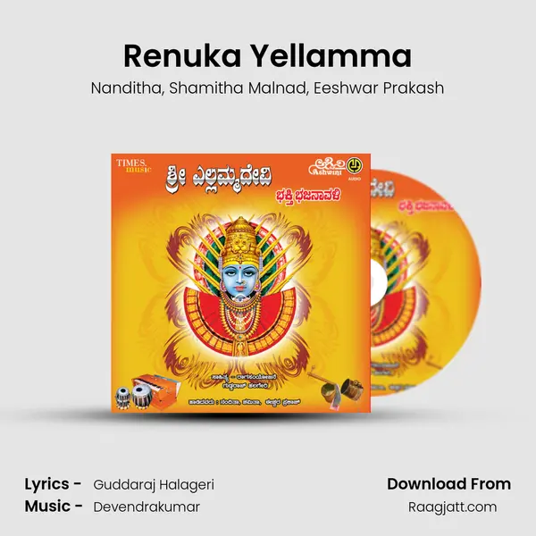 Renuka Yellamma mp3 song