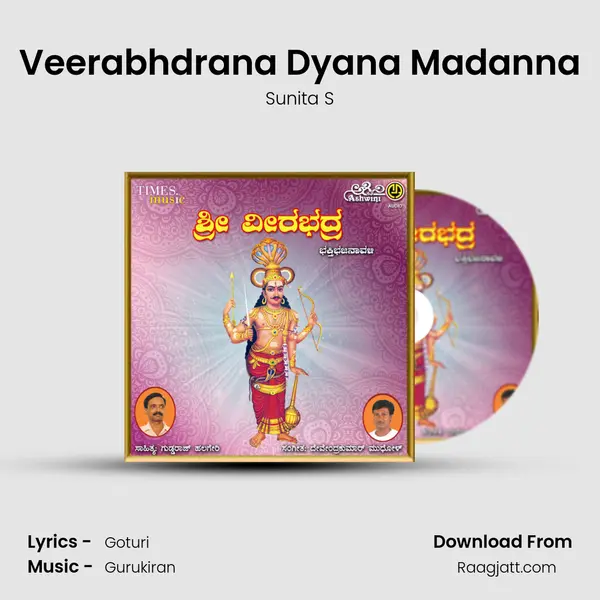 Veerabhdrana Dyana Madanna - Sunita S album cover 