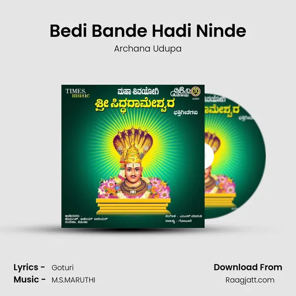 Bedi Bande Hadi Ninde mp3 song