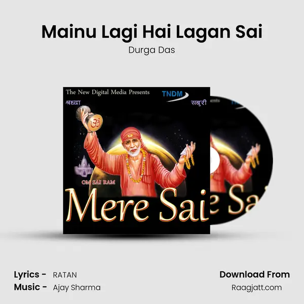 Mainu Lagi Hai Lagan Sai - Durga Das album cover 